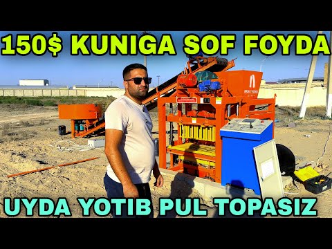 Видео: Shlaka Blok Uskunasi Qizil Teppada Urnatildi //Шлака Блок// Ускунаси Яхши Соккали Даромад Бухорода
