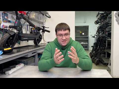 Видео: Ninebot Max G30 Lp после 2100 км пробега.