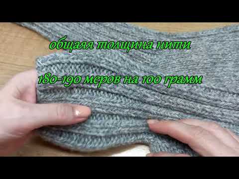 Видео: ОЧЕНЬ УДОБНЫЕ 🧶💥и ПРОСТЫЕ НОСКИ 🧦СПИЦАМИ.ПОДРОБНЫЙ МК.