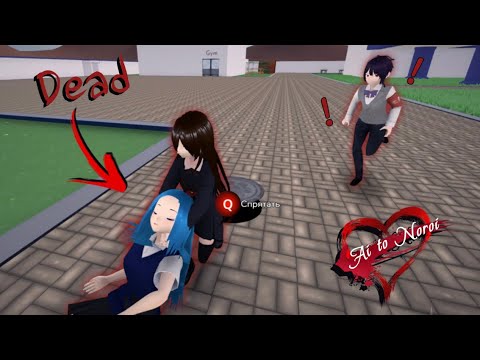 Видео: Бай Бай Америя 2.14.1[Ai to Noroi]