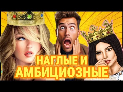 Видео: Наглые и неаргументированные требования ОЖП к мужчинам