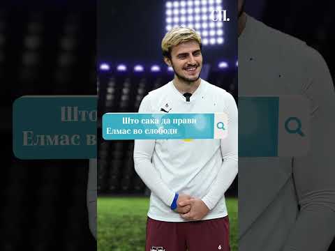 Видео: Видео: Елиф Елмас одговара на ваши прашања