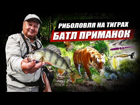 Видео: Силікон чи оберталка? Як ловити влітку посеред трави? Crazy Fish Optimus 752ULS