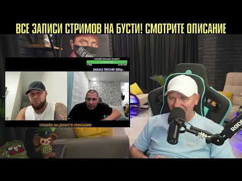 Видео: ВИТАЛИЙ РЕУТОВ СМОТРИТ, КАК ДМИТРИЙ СЕРОВ РУГАЕТСЯ В ЧАТ РУЛЕТКЕ / КТО ПО ЖИЗНИ