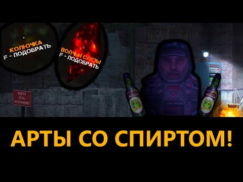 Видео: 2 лег арта за выброс, итоги конкурса | STALCRAFT