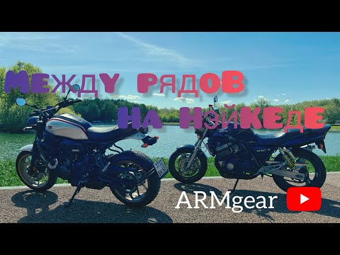 Видео: Как двигаться в пробках! Между рядов на мотоцикле. Катаем с @jekich_life