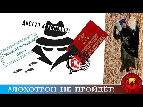 Видео: ДОПУСК К ГОСТАЙНЕ, или ДОННУ РОЗУ ЗОВУТ В КОЛЛЦЕНТР. (Автор - Наталья Рамирес).