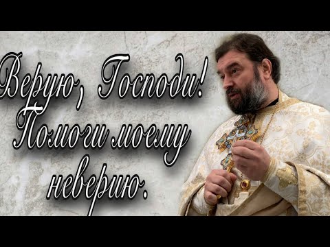 Видео: Не судите до конца! Протоиерей  Андрей Ткачёв.