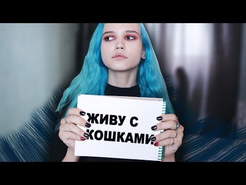 Видео: ВОТ ПОЧЕМУ У ТЕБЯ НЕТ ПАРНЯ