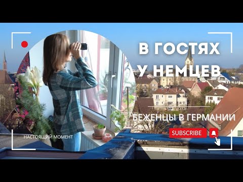 Видео: Заброшенные дома. Как живут наши друзья немцы в Германии.Умирающий курорт. Ушли в нирвану по немецки