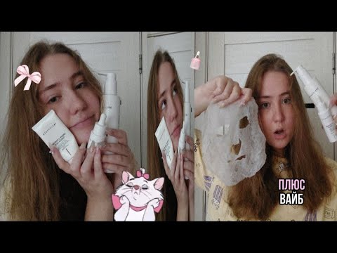 Видео: асмр твоя лп сделает тебе маску для лица и уходовые процедуры после совместной ночёвки😴 ролевая игра
