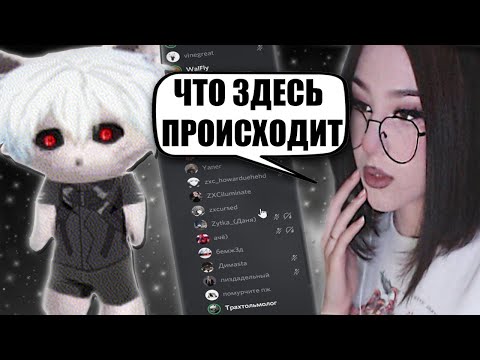 Видео: КУРСЕД РЕЙДИТ ДИСКОРД И ТВИЧ КАНАЛЫ