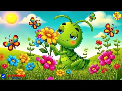 Видео: 🎶 ВЕСЁЛОЕ ЛЕТО! / Новая песня для детей