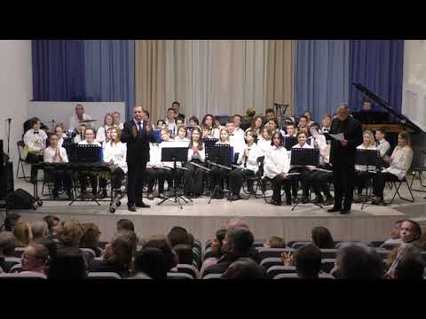 Видео: Юбилейный концерт духового оркестра (полная версия)