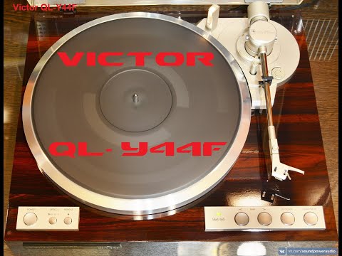 Видео: Проигрыватель винила VICTOR QL-Y44F. video review with disassembly, видеообзор с разборкой аппарата.