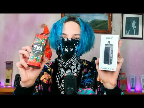 Видео: АСМР РАСПАКОВКА ПАРИЛКИ PASITO 2 ОБЗОР +ТЕСТ / ASMR ПАРОВАЯ ТЕРАПИЯ, Близкий шепот