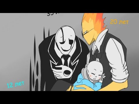 Видео: (Undertale) подросток Грилби и маленький Санс 1-16 части ||русский дубляж ||