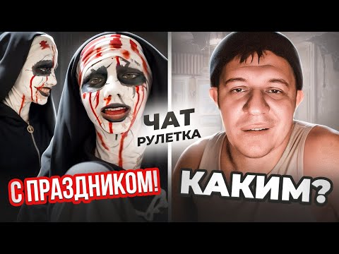 Видео: Какие ценности у современной молодёжи