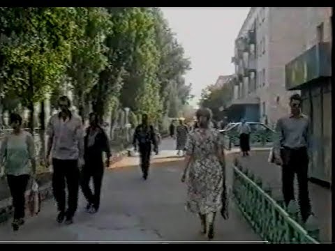 Видео: Урюпинск 1999г