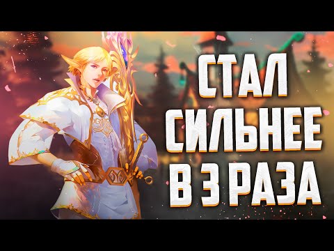 Видео: МАГИСТР МАГИИ СТАЛ СИЛЬНЕЕ В 3 РАЗА Lineage 2 Essence