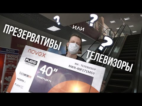 Видео: Обзор бюджетного телевизора Novex NWX-40F171MSY c Яндекс Алисой и !!!ЕГО РОЗЫГРЫШ!!! для подписчиков