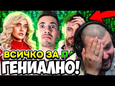 Видео: ЛИЛИ СПАНАЧКОВА Е ГЕНИАЛНА!!!