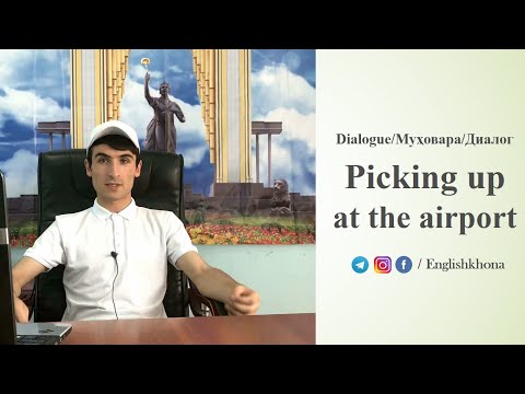 Видео: Пешвоз гирифтани меҳмон дар фурудгоҳ бо забони англиси | Picking up at the airport