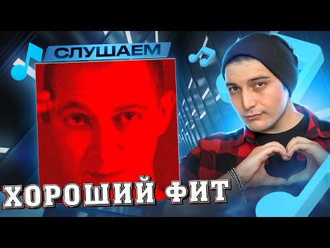 Видео: Би-2 feat. Oxxxymiron* - Пора возвращаться домой I РЕАКЦИЯ