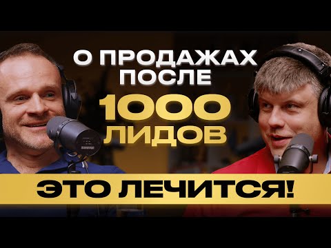 Видео: ВСЕ ПРО B2B-ПРОДАЖИ! Как убедить компанию купить у тебя и как правильно продавать