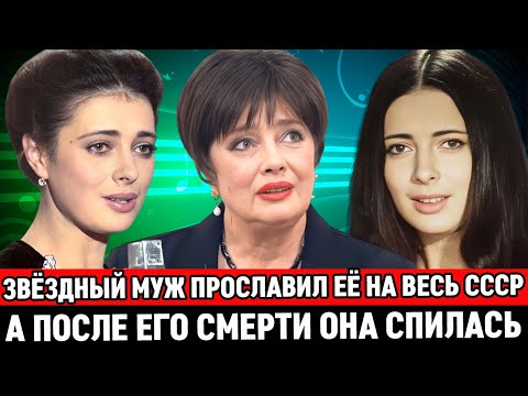 Видео: УШЛА ОТ МУЖА и УВЕЛА ИЗ СЕМЬИ ПЕВЦА НА 20 ЛЕТ СТАРШЕ, а ПОСЛЕ ЕГО СМЕРТИ СПИЛАСЬ / Галина Беседина