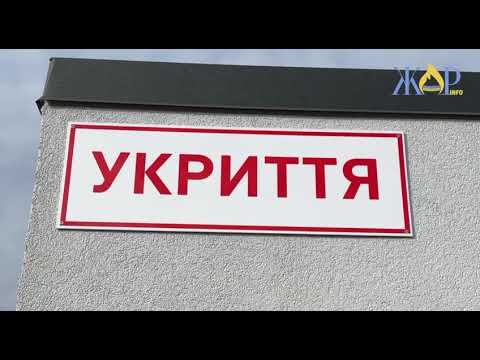 Видео: У Хмельницькому відкрили укриття у мікрорайоні Ружична | ЖАР.INFO