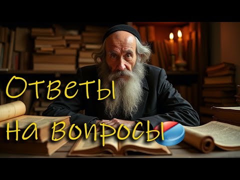 Видео: Секрет состояния изобилия простыми словами