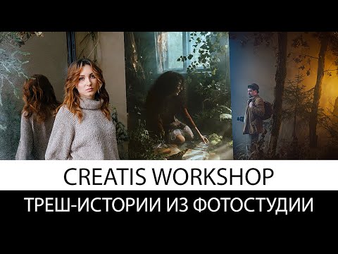 Видео: как открыть студию и не сойти с ума | треш истории