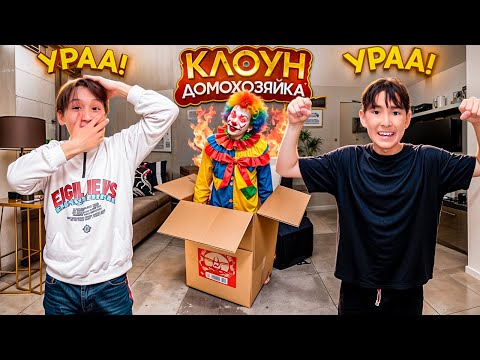 Видео: РОБОТ КЛОУН САТЫП АЛДЫҚ🤩| БІРАҚ БІР-НӘРСЕ ДҰРЫС БОЛМАДЫ….