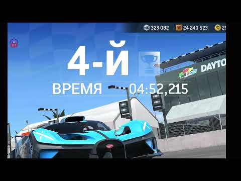 Видео: Real Racing 3 прохождение игры
