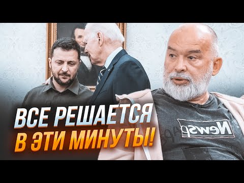 Видео: 💥В ЭТИ МИНУТЫ! ШЕЙТЕЛЬМАН: Байден приехал в ООН с ответом, план Белого дома понравится не всем!