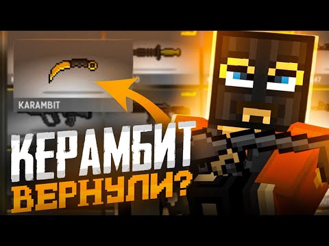 Видео: Эти баги 100% должны исправить в блокпост мобайл | смешные баги в blockpost mobile #2