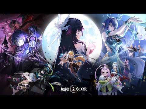 Видео: Трейлер «Песня полой луны»: Баллада о лунной ночи | Genshin Impact