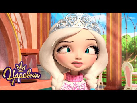 Видео: Царевны 👑 Жара 🌞🌞🌞 Сборник летних мультиков для детей