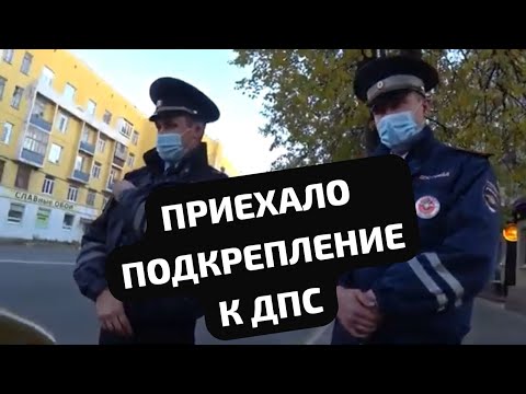 Видео: ▶️ #2  КАМЕНСК-УРАЛЬСКИЙ / ПРОДОЛЖЕНИЕ БЕСПРЕДЕЛА ДПС / Mentozzzorro 