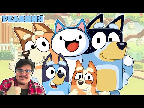 Видео: ▷ Мои Мысли про Блуи / Анимация Theodd1sout l РЕАКЦИЯ на ilfymaf