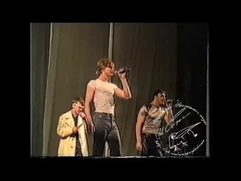 Видео: Иванушки International - Этажи (Рязань, 07.05.1997)