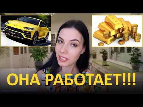 Видео: КАК ПРАВИЛЬНО СДЕЛАТЬ КАРТУ ЖЕЛАНИЙ