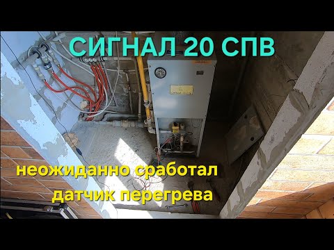 Видео: Держишь горит фитиль, отпускаешь тухнет.