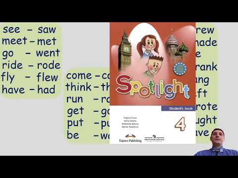 Видео: 4 класс. Урок 46 "Magic moments!"(урок 14a,b), модуль 7 по учебнику Spotlight