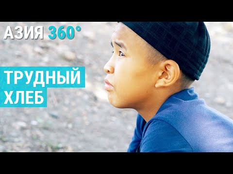 Видео: Стихийная уличная биржа труда | АЗИЯ 360°