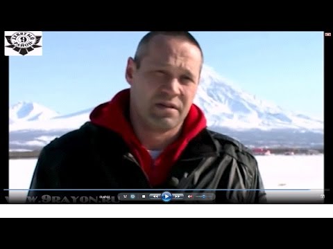 Видео: Девятый район на Камчатке