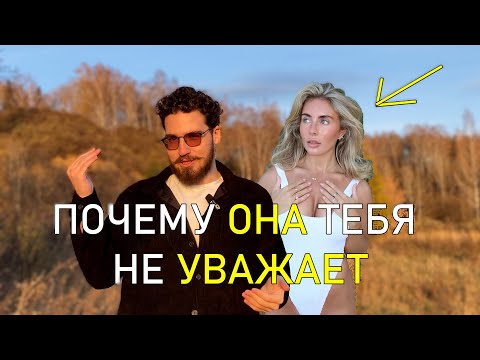 Видео: Кто НА САМОМ деле ГЛАВНЫЙ? Эмоции - новое оружие. Теневая сторона женщин №3.