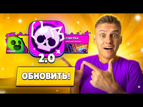 Видео: КАКИЕ ЕЩЁ ГИПЕРЗАРЯДЫ🤣 ЭТО ЧТО ТАКОЕ?