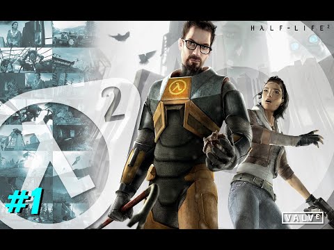 Видео: Half Life 2 #1 ГОРДОН